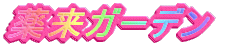 򗈃K[f