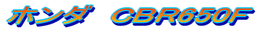 z_@CBR650F