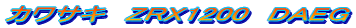 JTL@ZRX1200@DAEG