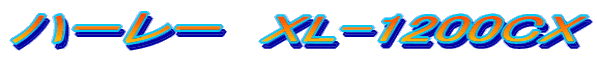 n[[@XL-1200CX