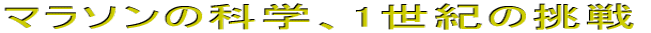 }\̉ȊwA1I̒