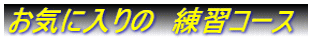 Cɓ́@KR[X