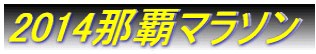 2014ߔe}\