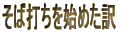 Αłn߂