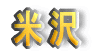 đ