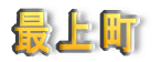 ŏ㒬