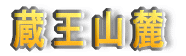 R[