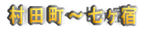 c`h