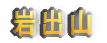 oR