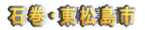 ΊEs