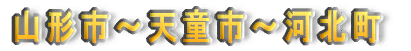 R`s`Vs`͖k