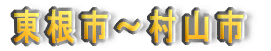 s`Rs