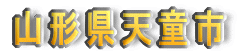 R`Vs