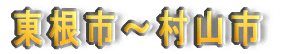 s`Rs