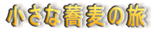 ȋ̗