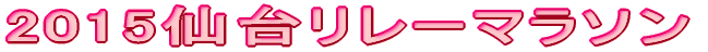 2015䃊[}\