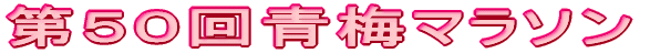 TO~}\