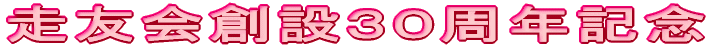 Fn݂RONLO
