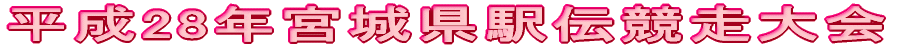 28N{錧w`