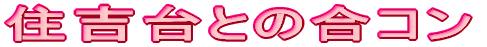 ZgƂ̍R