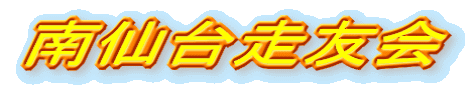 䑖F