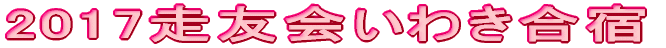 2017F킫h