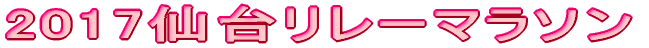 2017䃊[}\
