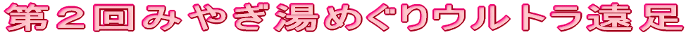 Q݂€߂Eg