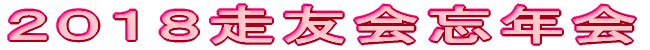 QOPWFYN