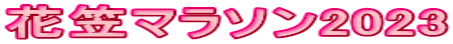 Ԋ}}\2023