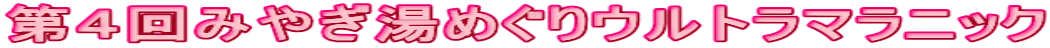 S݂€߂Eg}jbN