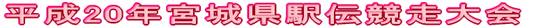 20N{錧w`