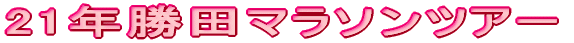 21Nc}\cA[