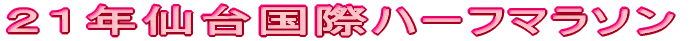 QPN䍑ۃn[t}\