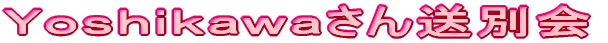 x񑗕ʉ
