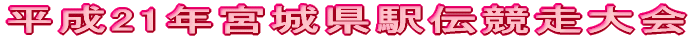 21N{錧w`