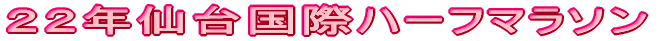 QQN䍑ۃn[t}\