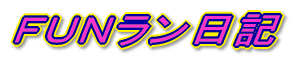 etmL