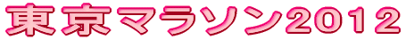 }\2012