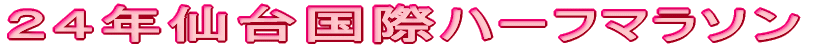 QSN䍑ۃn[t}\