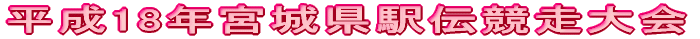 18N{錧w`