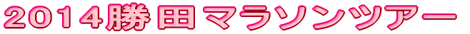 2014c}\cA[