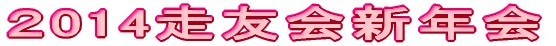 Q014FVN