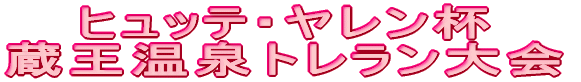 qbeEt g 