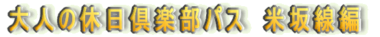 l̋xypX@č