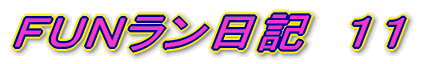 etmL@PP
