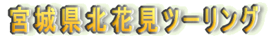 {錧kԌc[O