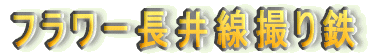 t[BS