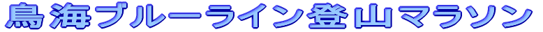 Cu[CoR}\