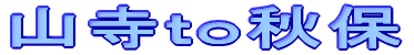 RH